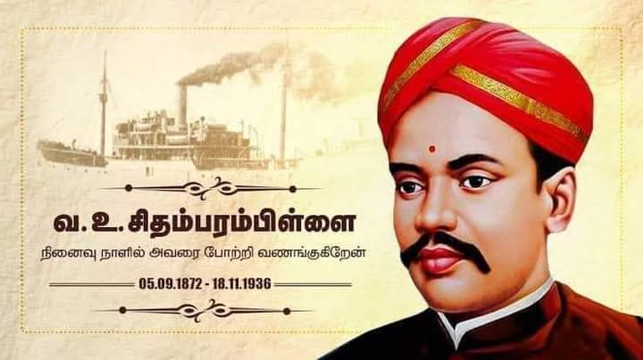 VellalarCommun1's tweet photo. #கப்பலோட்டிய_வேளாளன் https://t.co/Tug6MK85vc