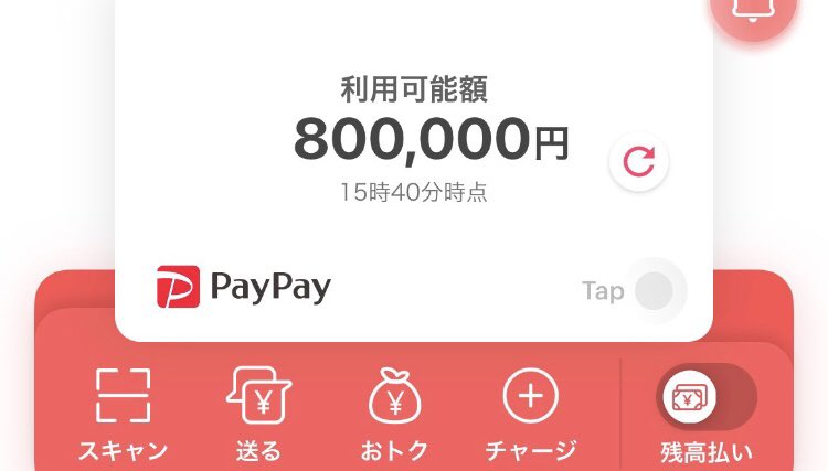 フォロワーさんに2万円ずつ配布中です！まだ受け取ってない方、

RTいいねで最優先します！！