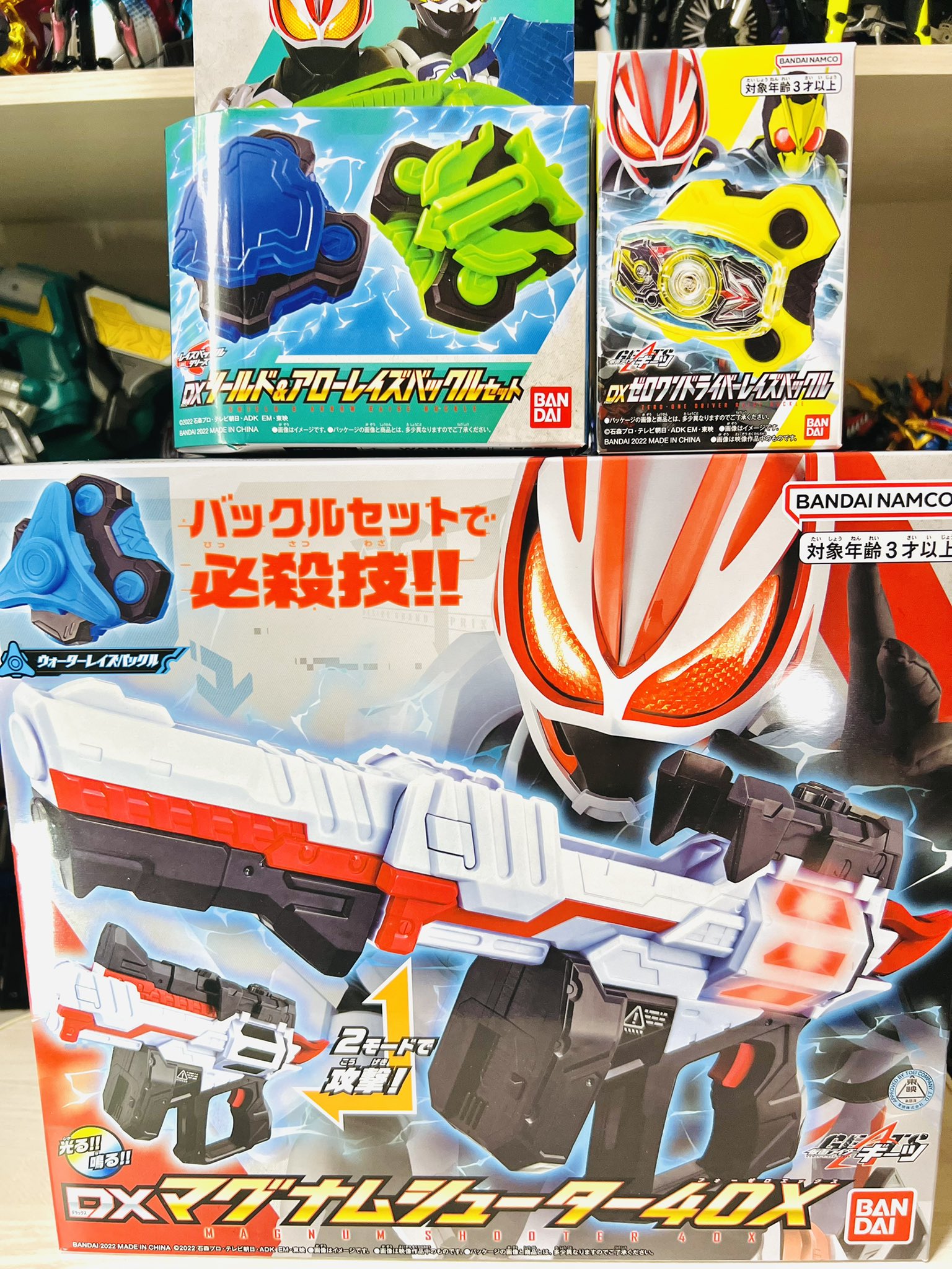 取寄品 DXブーストマークIIレイズバックル&レーザーレイズライザー