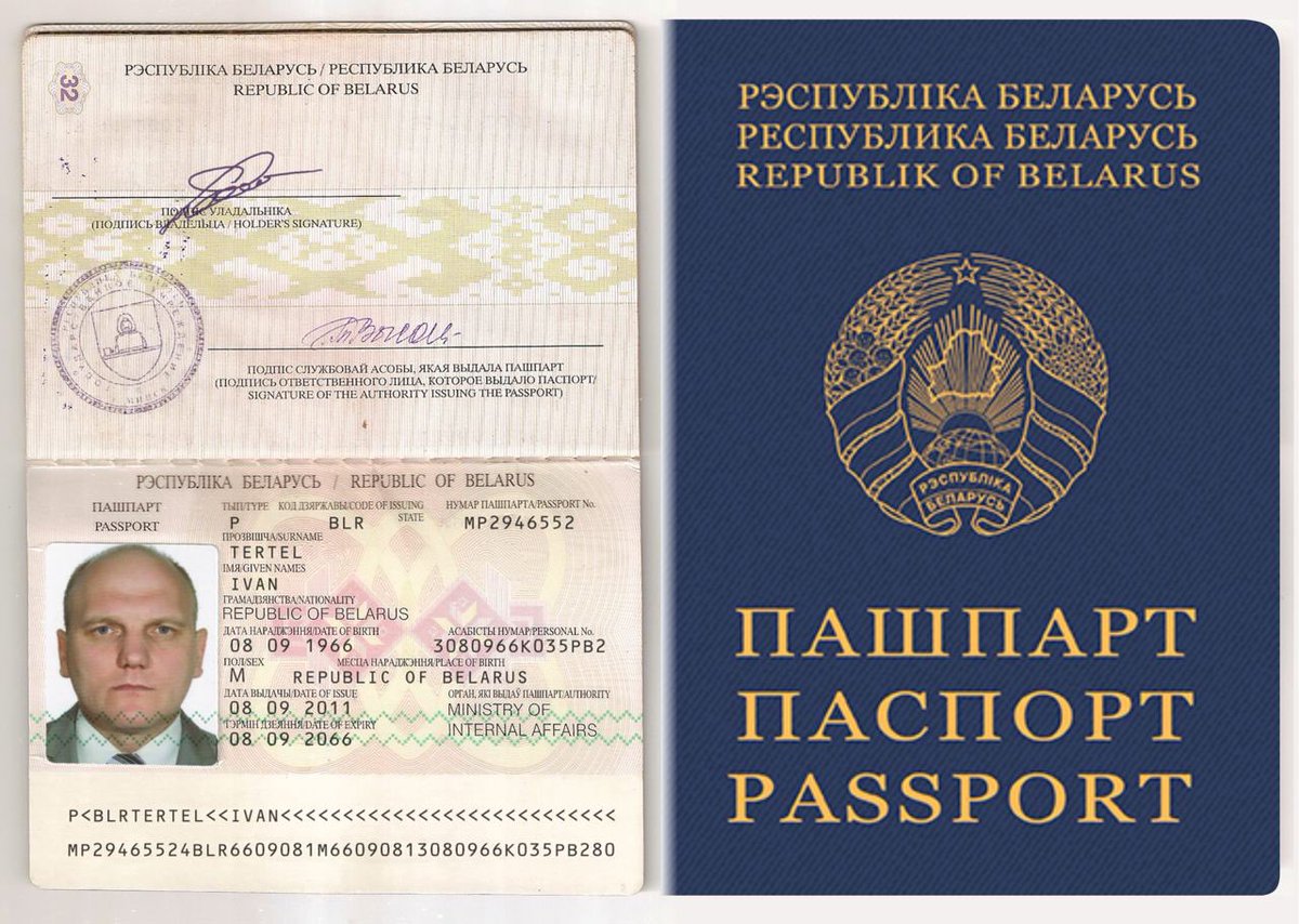 AlexanderPerepe's tweet photo. #Belarusian opposition group “#CyberPartisans” #hacked from #Lukashenko’s #government #database the #passport of Ivan #Tertel, the Chief of the Belarusian #KGB. https://t.co/io4NJq73Eg