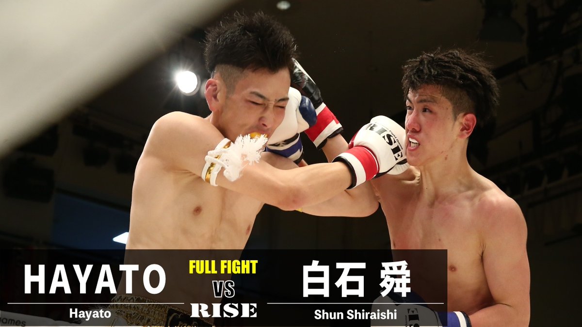 RISE_2003's tweet photo. /
💥#RISE161 in 後楽園ホール
📢試合映像公開中!!
\
▼第2試合 フェザー級(-57.5kg) 3分3R
HAYATO(CRAZY WOLF)@hayato_kick
vs
白石 舜(TEAM TEPPEN)@syun_shiraishi
ぜひチャンネル登録してお楽しみください😆✨
視聴はコチラ➡️https://t.co/hi4zkyCxgm https://t.co/Sooi5Y2RSW