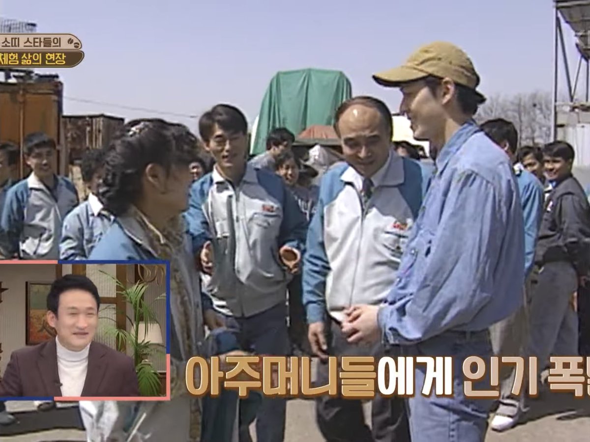 이런 사람이 이소소로 불렸다는 것도 신기해ㅋㅋㅋㅋㅋㅋㅋ 얼핏 장신나라에서 놀러온 사람같음