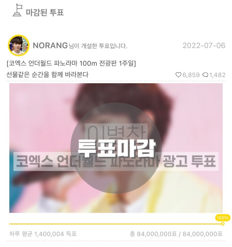 duckad2020's tweet photo. #덕애드 #이병찬 오픈투표 광고시안 응모 안내

'코엑스 언더월드 파노라마' 광고 달성을 축하드립니다! 
아래 안내에 따라 [9월 25일까지] 시안을 보내주세요.
https://t.co/aKB3qPjUGb

*응모 메일 및 답글 필수!
*광고기간 : 10월 10일부터 1주일

▷제작 가이드
https://t.co/kIshv8D6y4 https://t.co/gkGKpwPlcd
