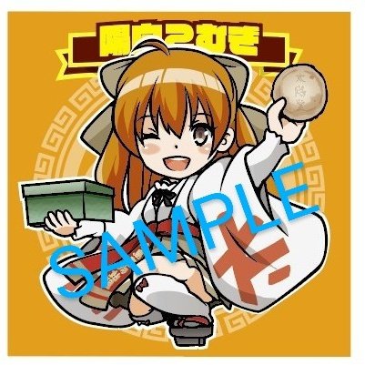 Taiyodo Komugiさんのイラストまとめ Taiyodo Komugiさんのイラストまとめ