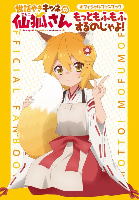 夜空さんの資料にコレを買おうと思ったが
既に持っていた 今買おうとすると電子版でないと
簡単に買えないので助かった&GJ過去の俺 