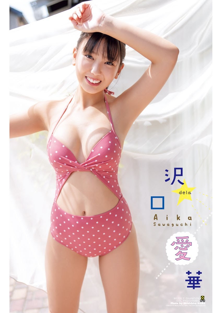 沢口愛華　スペリオール　コレクションカード 沢口愛華スペリオールコレクションカード