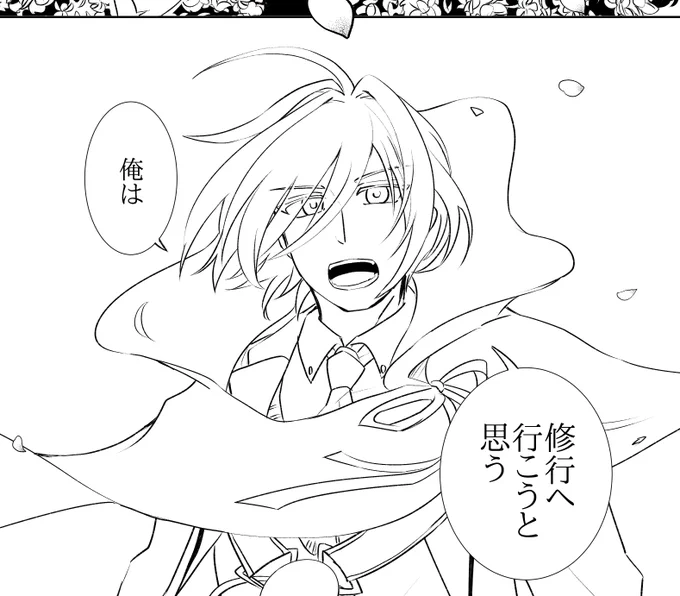最初の全体のプロット段階から描きたいシーンというものがいくつかあって、そのひとつにたどり着くたびに心の中でガッツポーズを決めるんですが、もうここまでくると2年越しとかになるのですよね。やっと来れた……素直に嬉しいです。引き続きペン入れがんばる……
#RNは恋するウツシちゃん 