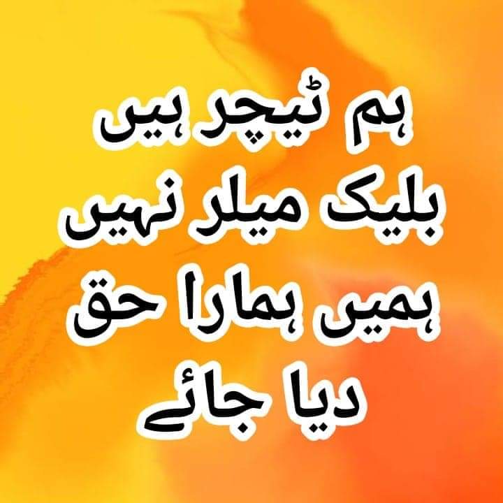 fastacademywah's tweet photo. #TEVTA_Protest
GCT Taxila
Day15 : Boycott of Admission &amp; Classes. Feeling ill for the loss of students. But management has no ill feeling for such a great loss. Wakeup and resolve issue.
#Notification25%
@ChParvezElahi 
@MMAslamIqbal 
@ZaheerAMalik
@punjab_tevta https://t.co/w8bSGTU5k0