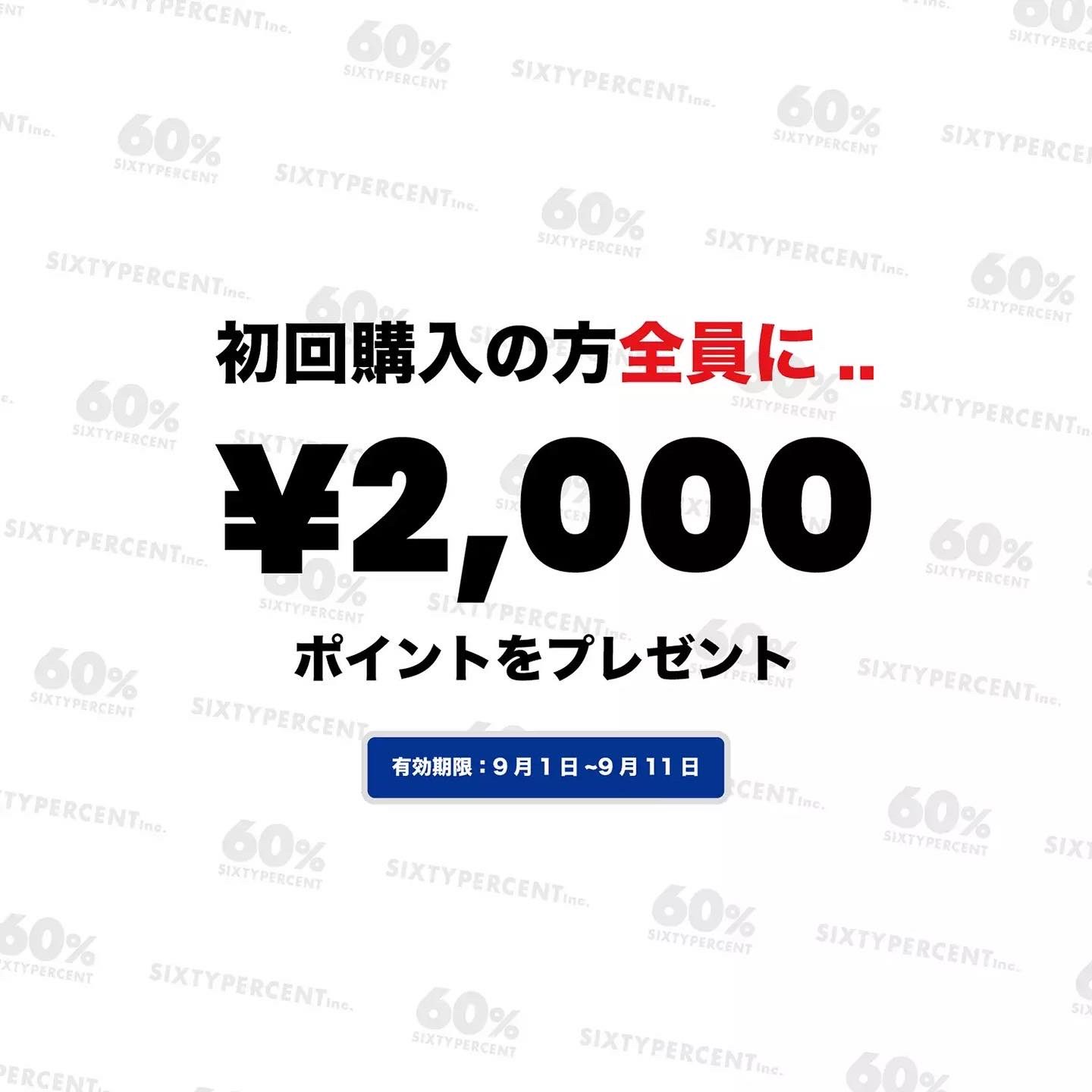 60 シックスティーパーセント 60 Sixtypercent Twitter