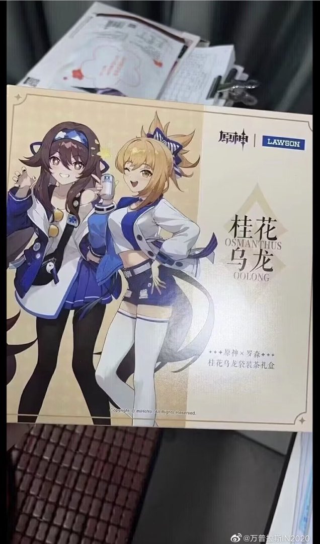 daily_yoimiya's tweet photo. TAOMIYA GENSHIN X LAWSON TEA!!! https://t.co/F5Wmnfd5MP