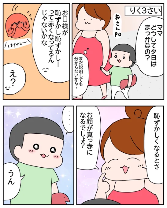 成長
https://t.co/4aTZLdhAWT 