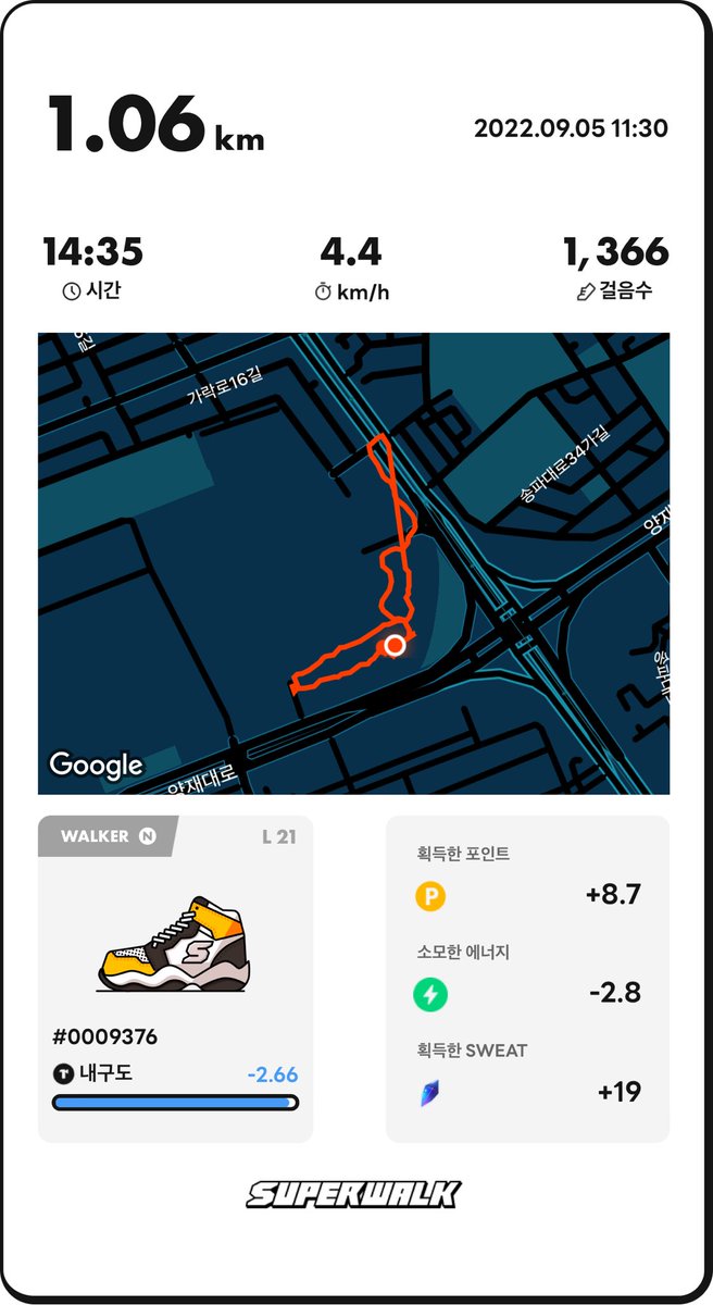 ellice211's tweet photo. 🚶🏼‍♀️이벤트 참여 Day5🍗
와.. 비가 미친듯이 내리네요..
비조심!!!! 

@SuperWalk_ 

#슈퍼워크 #SuperWalk #M2E #걷기 #달리기 #런스타그램 #달리기그램 #오운완 #추석 https://t.co/b79cMoibKP
