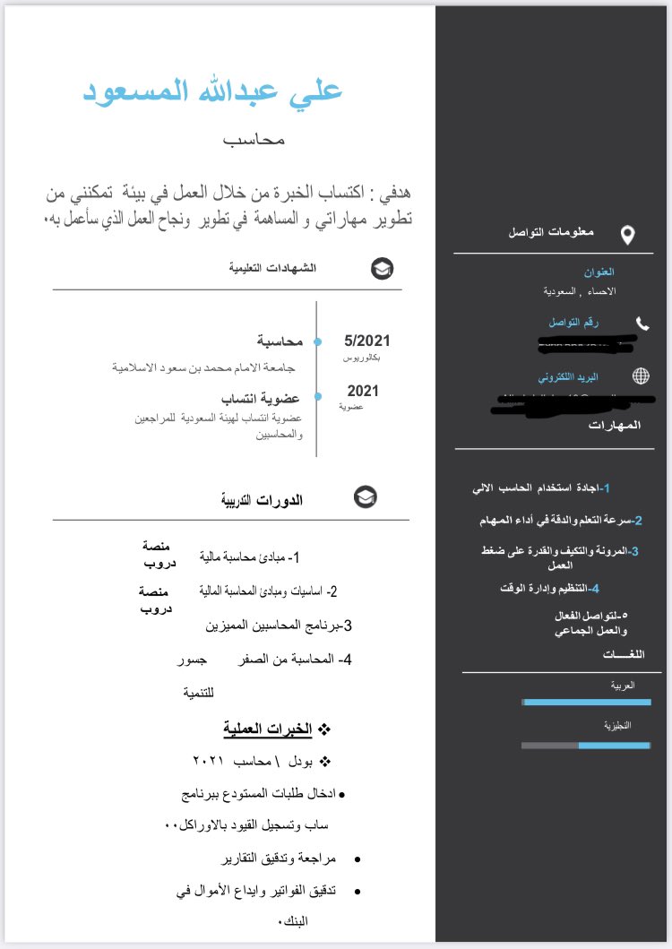 AliAbdullah_13's tweet photo. @Tawteini المنطقة الشرقية - الدمام https://t.co/9C3cC2F0Ew