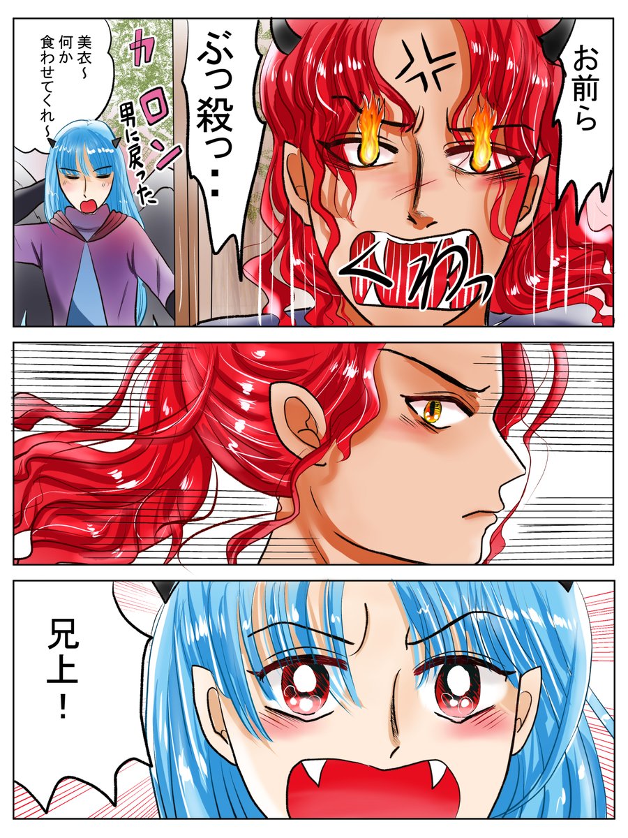 昨日描いた絵です( ゜Д゜)
恋の魔法とおまじない7696-3色塗途中、696-3色塗途中、イラストACさん素材ちびモブ会社員
素材表情シリーズ「じーん」

今日は前回細胞診をした結果を聞きに行きドキドキでしたが「良性のもの」ということでホッとしました(*'▽`*)やれやれです 