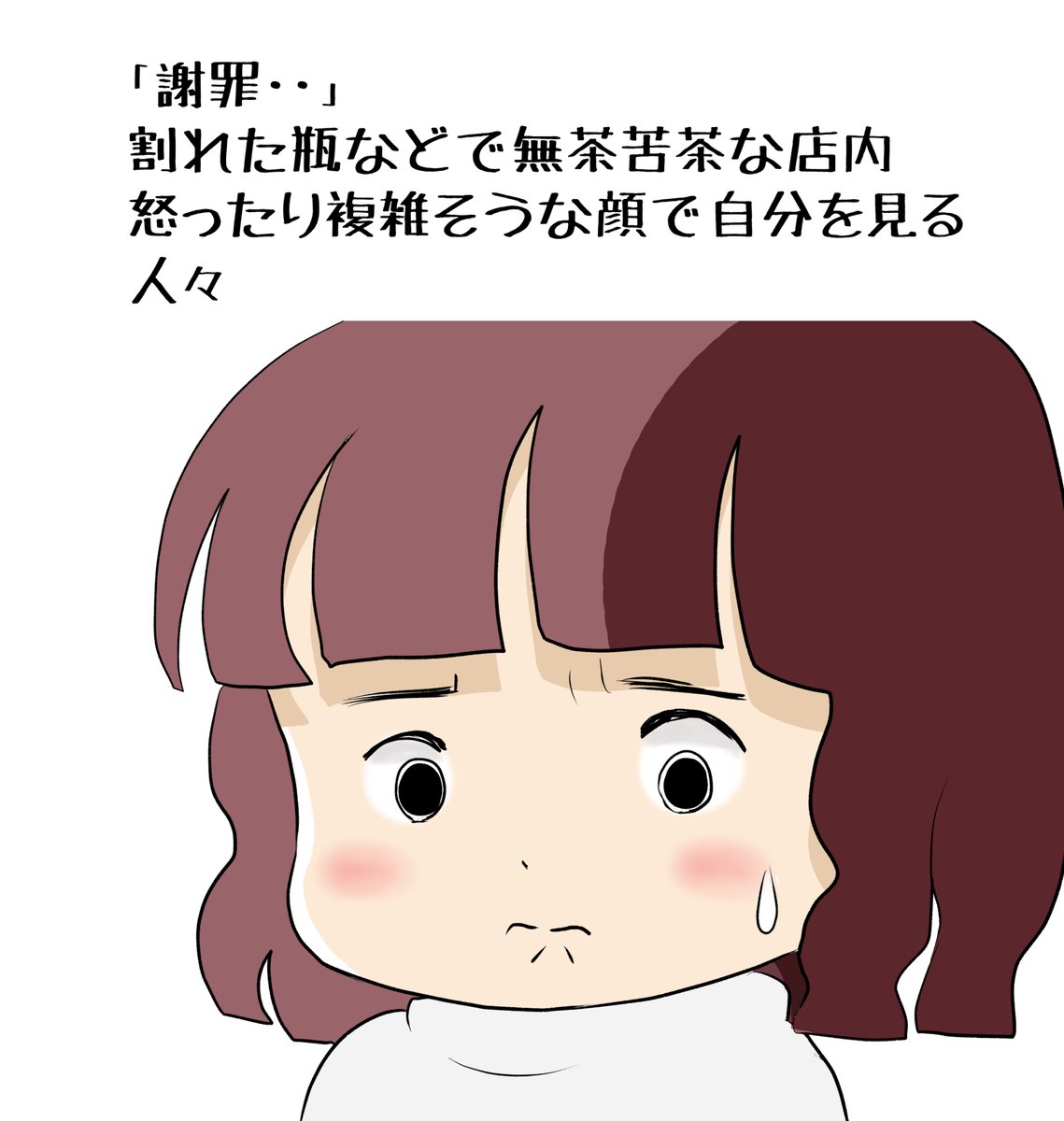 昨日描いた絵です( ゜Д゜)
恋の魔法とおまじない7696-3色塗途中、696-3色塗途中、イラストACさん素材ちびモブ会社員
素材表情シリーズ「じーん」

今日は前回細胞診をした結果を聞きに行きドキドキでしたが「良性のもの」ということでホッとしました(*'▽`*)やれやれです 