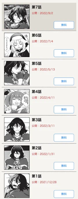 ファイアクロスとニコニコ静画のサムネイル並べたけど、ニコニコのほぼバルバロスにセコムされてるシャスにしか見えなくなってしまった。オセロなら真っ黒だよ●●●○●●● 