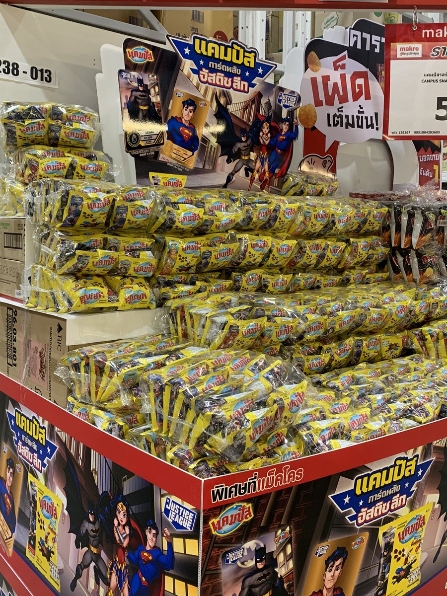 ไม่ใช่เรื่องที่จะขอกันฉันเข้าใจ