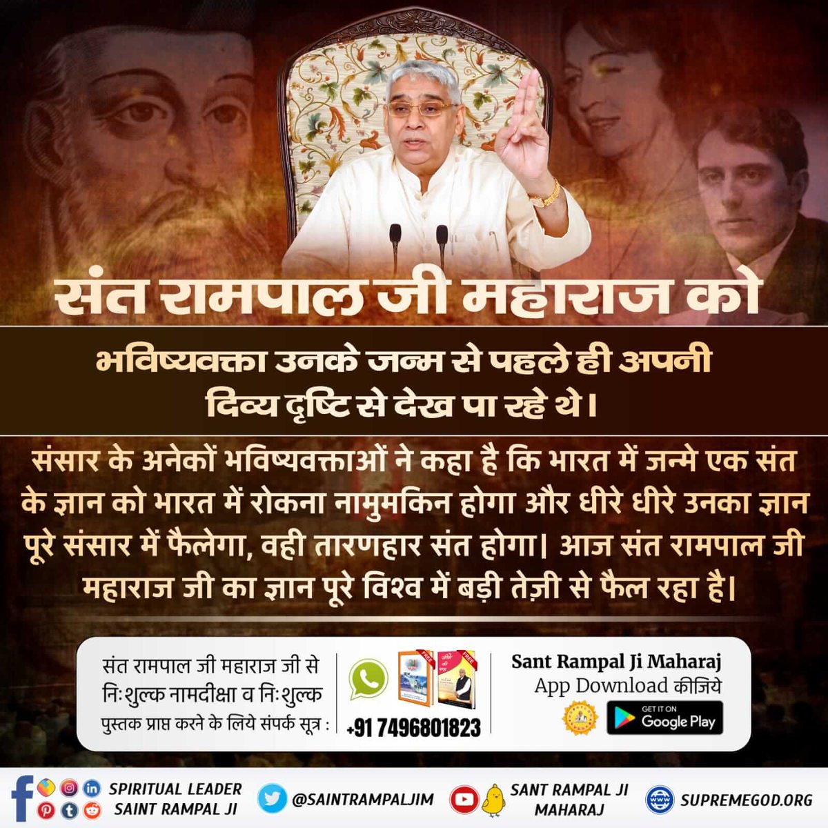 #SantRampalJiMaharaj

3 Days left for Avataran Diwas