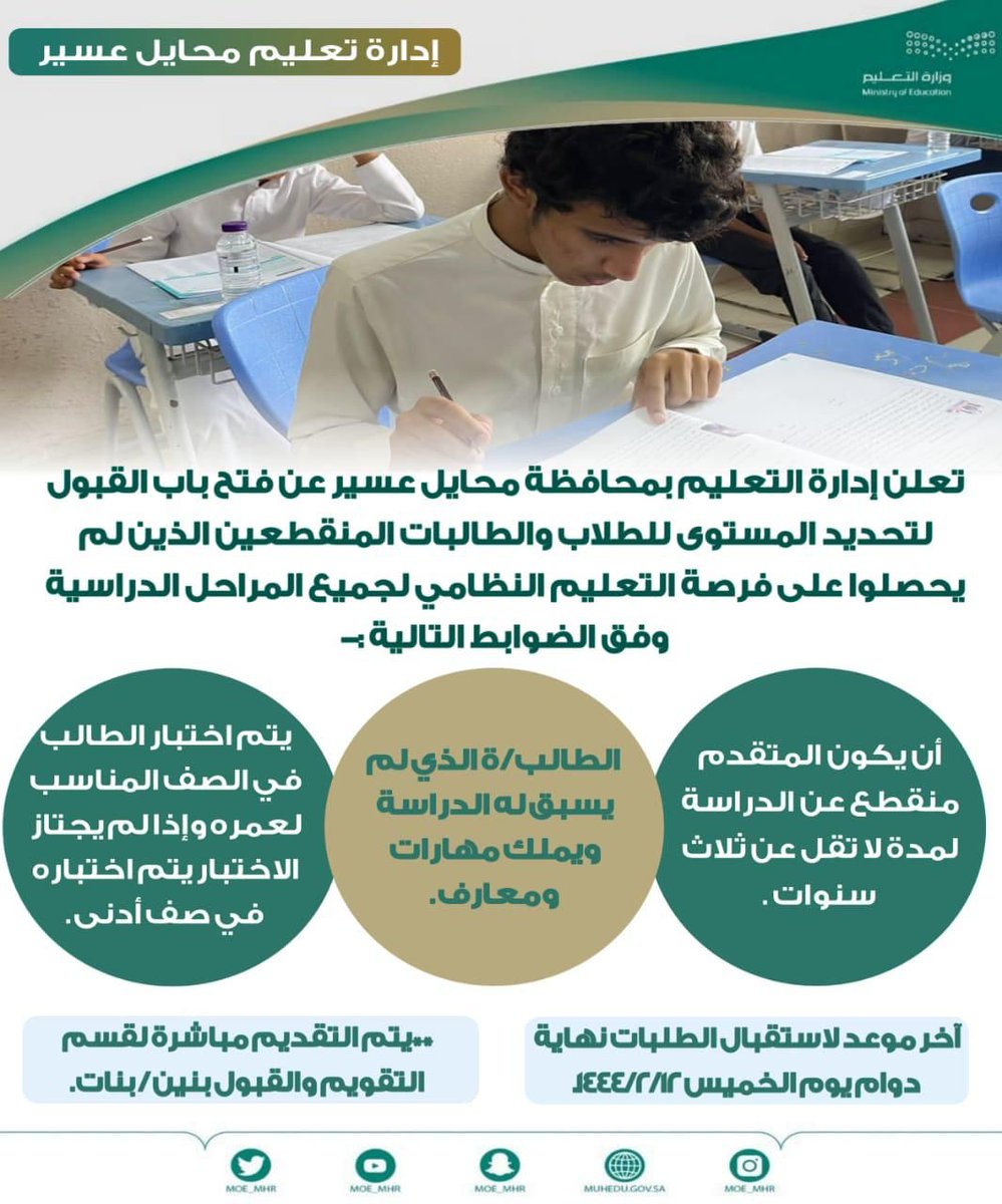 مركز النشاط الاجتماعي بأثرب tweet media