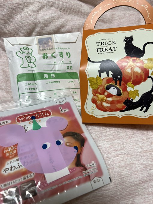 改めまして昨日のコミティア141ありがとうございました!🙏🏻

差し入れや新刊交換や購入したものなどなど…コミティアやっぱり1番好きなイベントな気がします✨ 