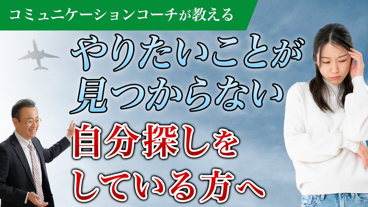 shuyoko2's tweet photo. ◤ あたたかく、光り輝く
　 コミュニケーションの実現へ｡ ◢

YouTubeでコミュニケーションに関する情報を発信しています！お悩み・相談はライトコミュニケーションワークス（https://t.co/3q3FFXPaLy）まで！🏃

▽ 横井 修二 / コミュニケーションコーチ ▽
https://t.co/vn05pDV0f9 https://t.co/sYes9uTPtK