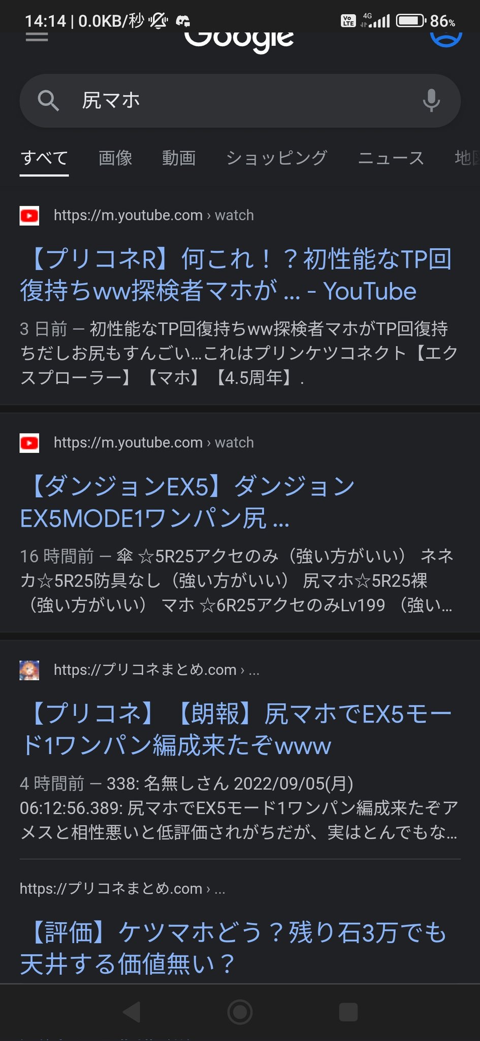かのん砲 Kanon Ki Twitter