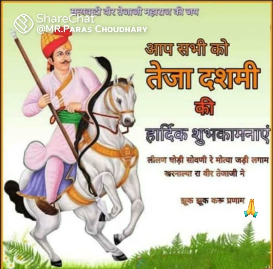 Rahul Jat tweet media