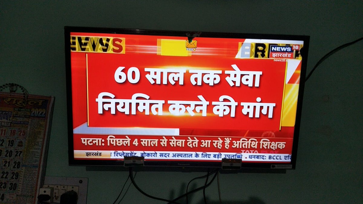 santosh37270477's tweet photo. आदरणीय शिक्षा मंत्री जी से ���िवेदन है की जिन अतिथि शिक्षकों का आप अवहेलना कर रहे हैं ना उन्हीं शिक्षकों की वजह से बिहार के बच्चे सरकारी स्कूल से 12th अच्छे नंबरों से पास हो रहे हैं अब रिजल्ट पिछले 4 साल का उठाकर देख लीजिए #Regularise_Bihar_Plus2Guest_Teachers @yadavtejashwi https://t.co/eaKZVjgYCH