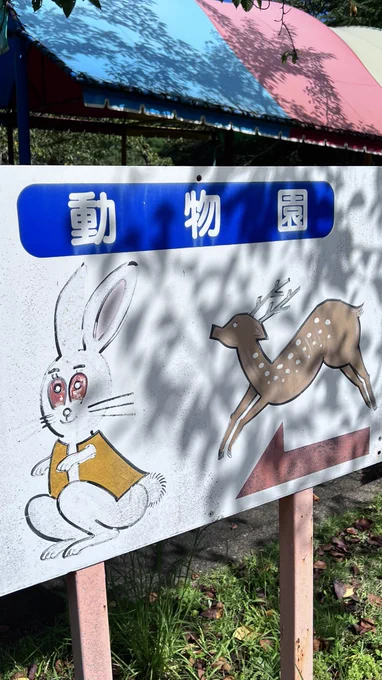 白昼夢気が狂いそうになる 