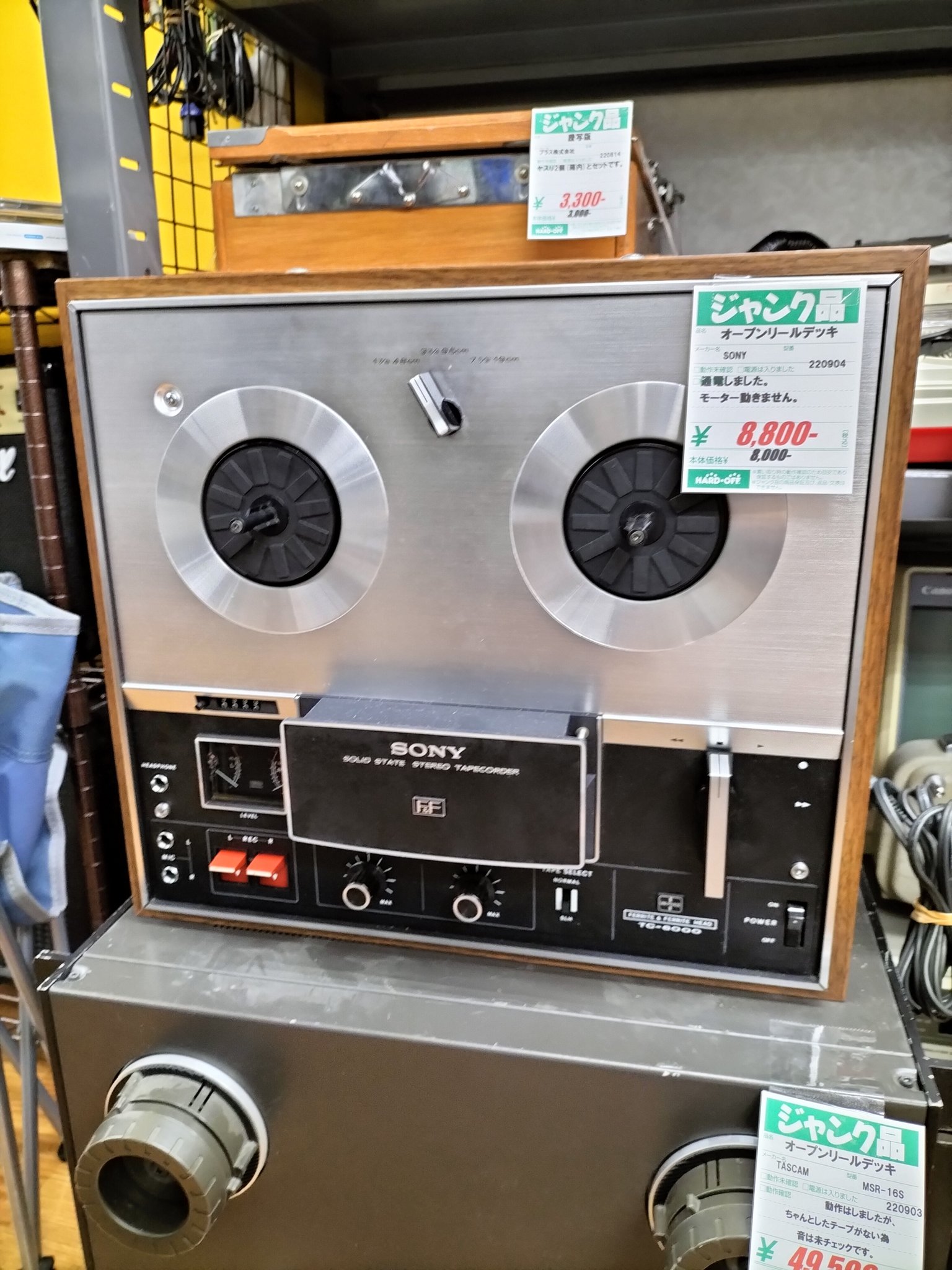 34型 2018年製】ゲーミング湾曲モニター【ハードオフ八王子めじろ台店】