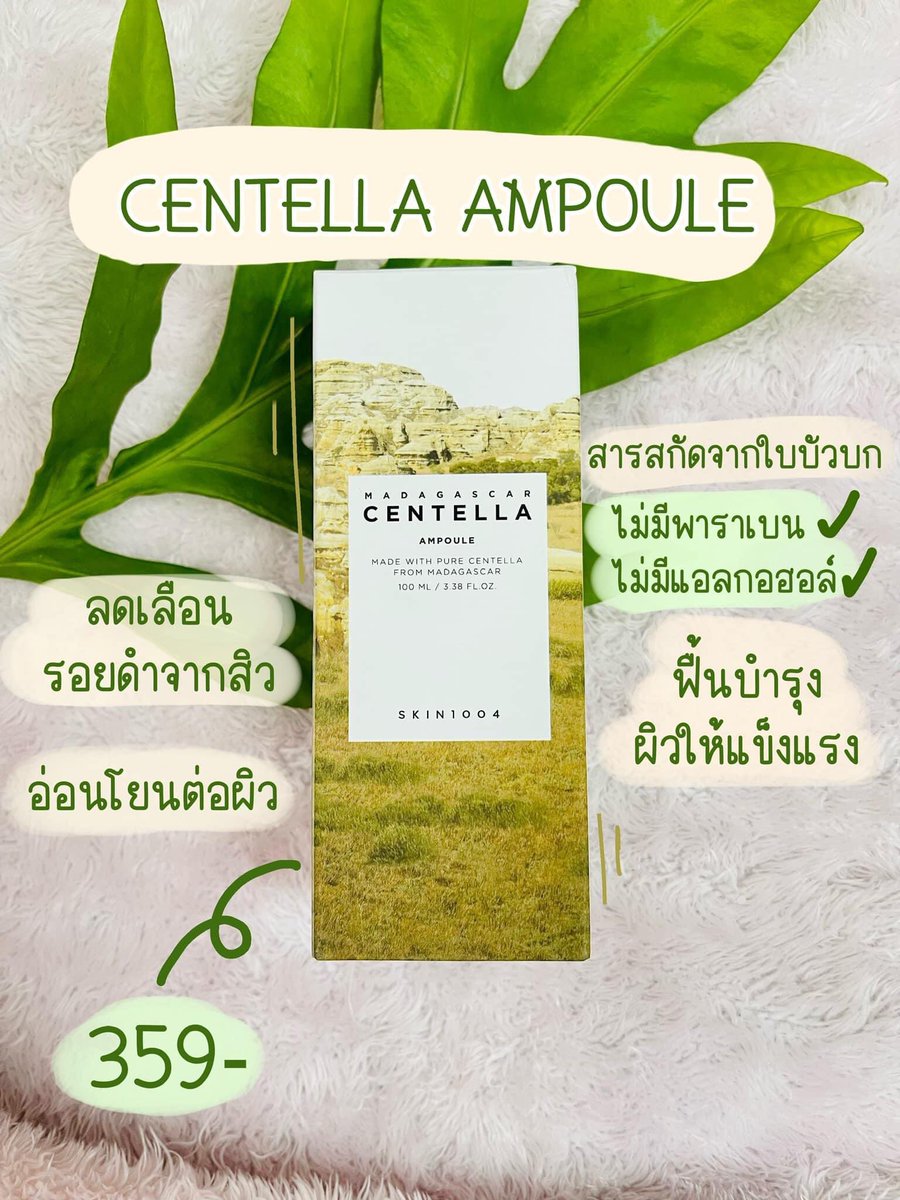 ร้านโทนี่ Little Things tweet media