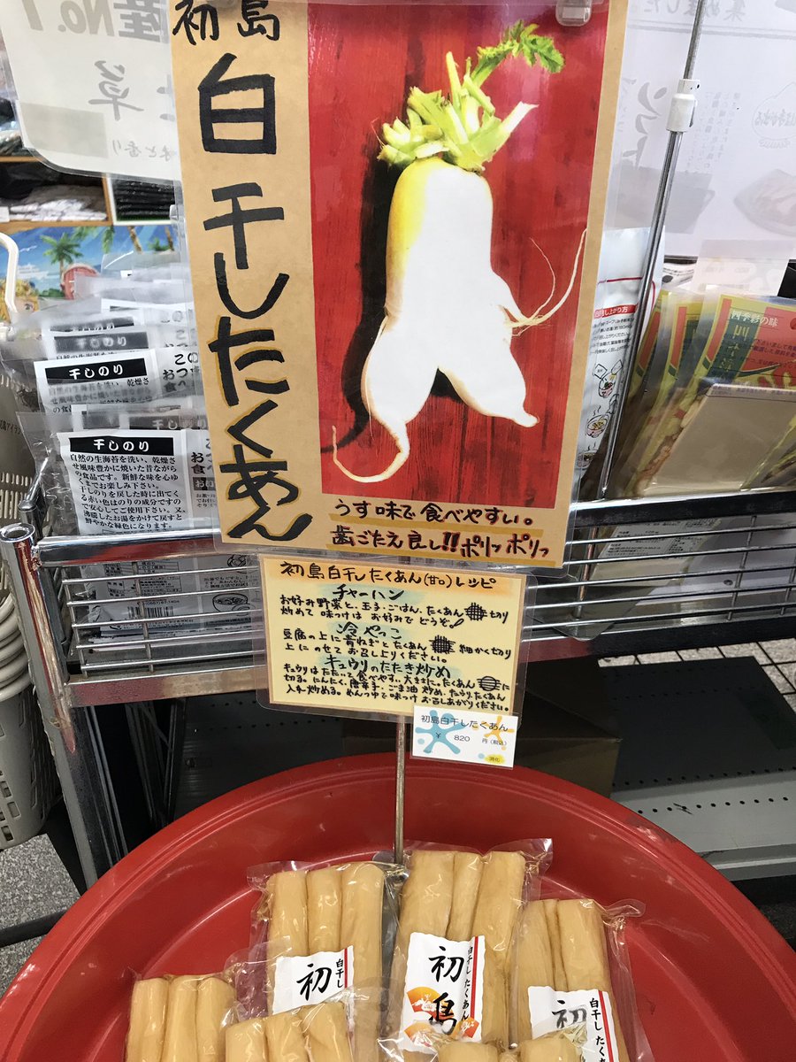 雪ミクちゃんらー!🍜 