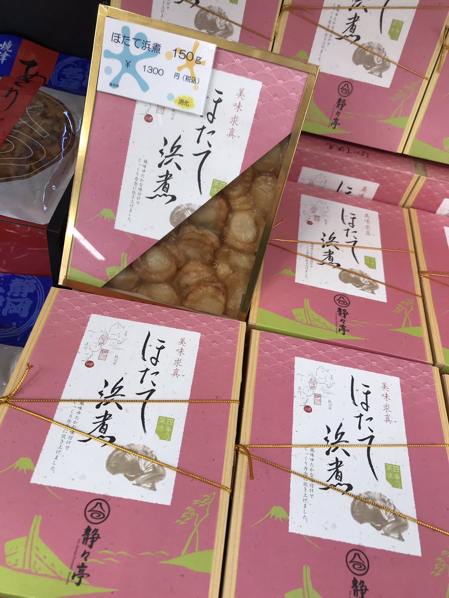 雪ミクちゃんらー!🍜 