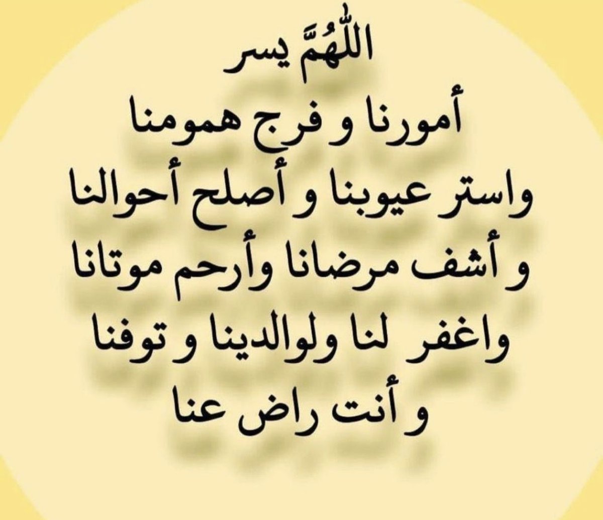 هل عادني على البال (@srhb2000) on Twitter photo 