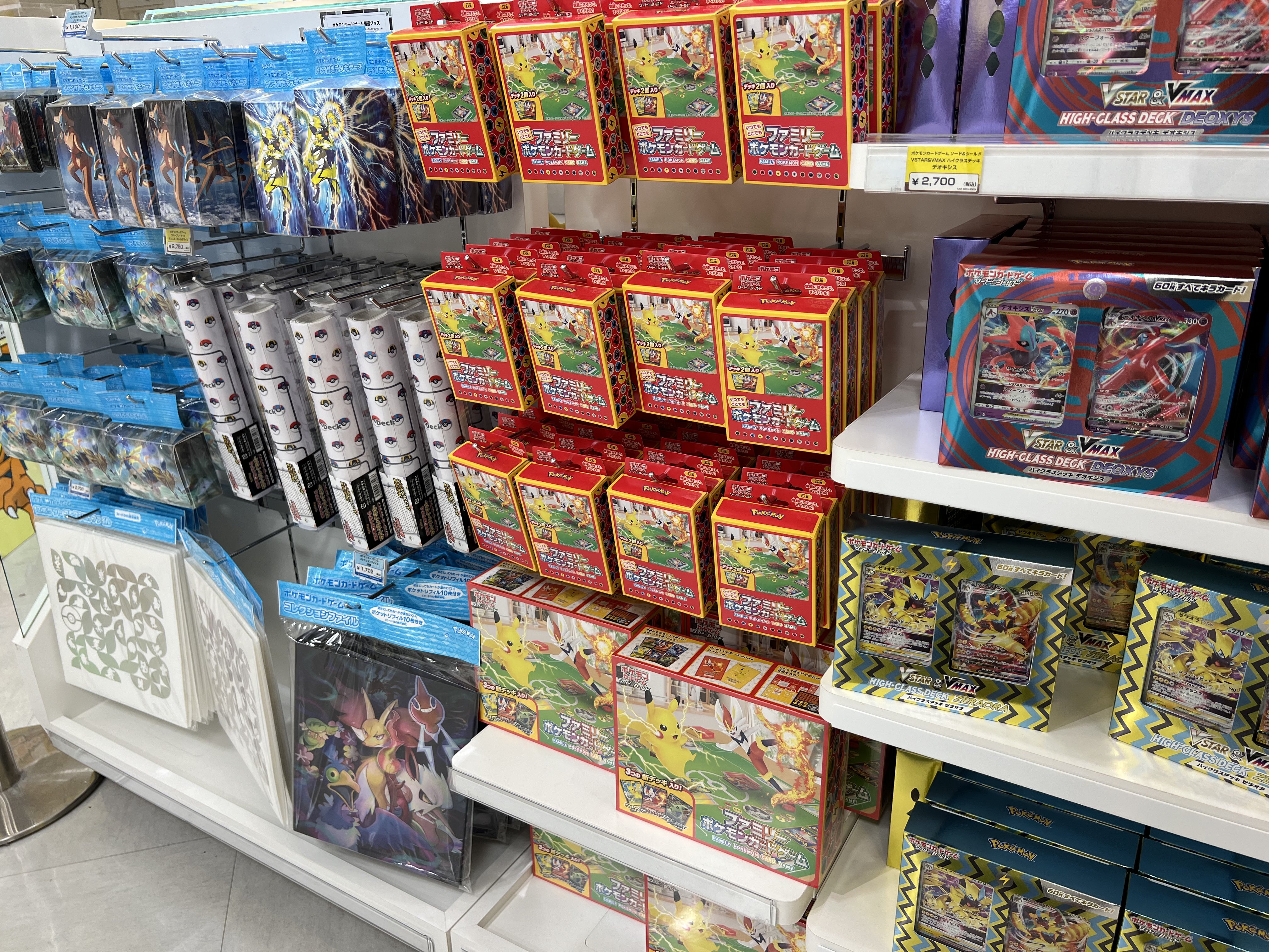 ポケもふ カントー地方ポケカ Poke299 Twitter