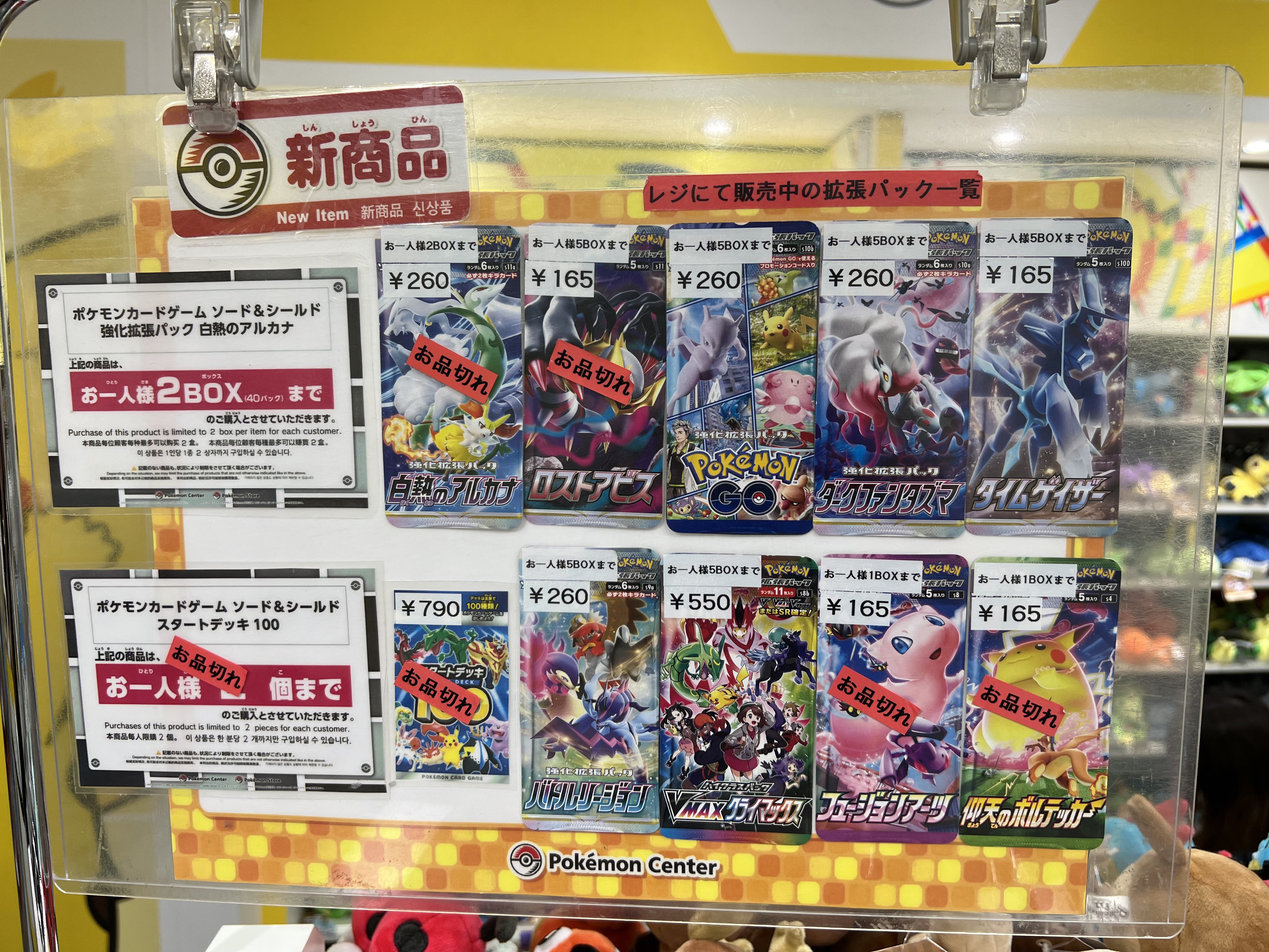 ポケもふ カントー地方ポケカ Poke299 Twitter