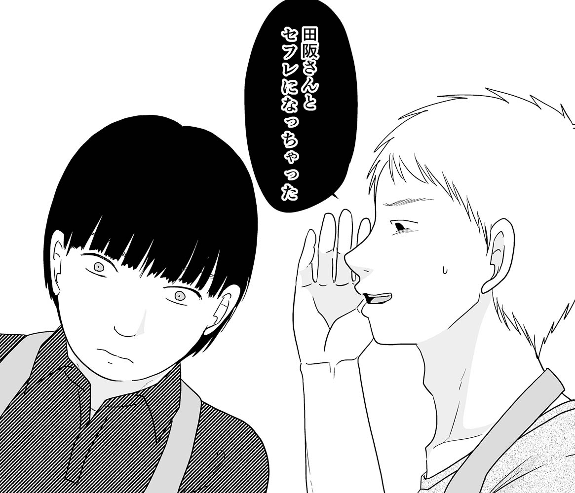 昨日のCOMITIAで配布した新刊ですが、とらのあなさんにて購入できますので是非…
誘われ待ちの女( TTSY 黒金さつき 黒金真樹 )のご注文はとらのあな通信販売で! https://t.co/us7vJ3fOkU 