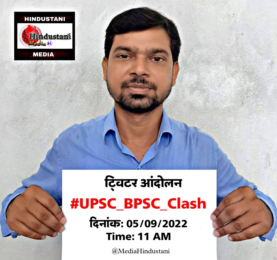 MediaHindustani's tweet photo. @officecmbihar  @IPRD_Bihar कृपया संज्ञान लें!

#UPSC_BPSC_Clash https://t.co/4UsPllawHk