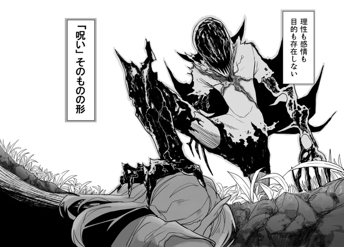 勝てる気がしない 