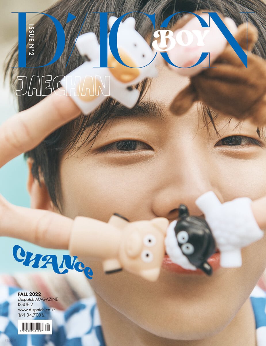 ehdehddl12's tweet photo. DICON BOY ISSUE N.2 CHANce JAECHAN A타입 /B타입 https://t.co/KLEdnbXa8X