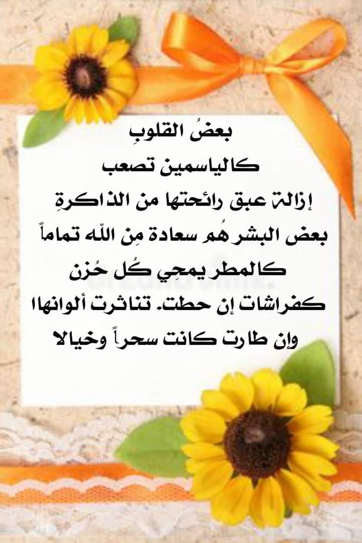 هل عادني على البال (@srhb2000) on Twitter photo 