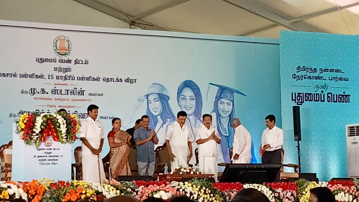 DennisJesudasan's tweet photo. #TamilNadu Chief Minister #MKStalin launches #Moovalur Ramamirtham Ammaiyar Higher Education Assurance Scheme titled #PudhumaiPenn in the presence of #Delhi Chief Minister #ArvindKejriwal at #BharathiWomensCollege in #Chennai #புதுமைப்பெண் @the_hindu @THChennai https://t.co/J0nnfWQ27q