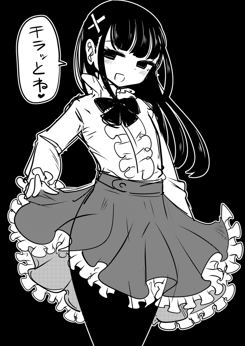 土部くん 