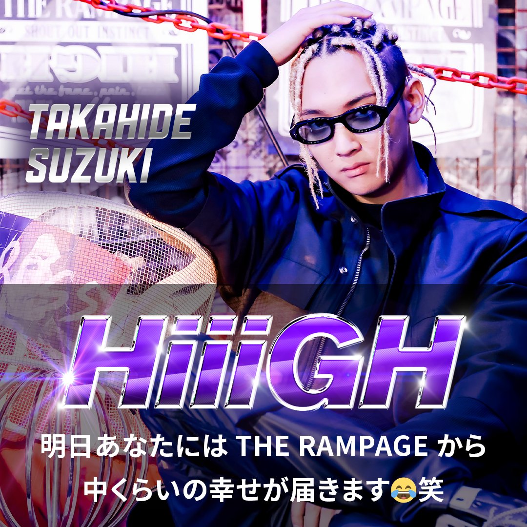 RMPG_IwaSho New SINGLE「THE POWER」発売記念💿 メンバーからの開運