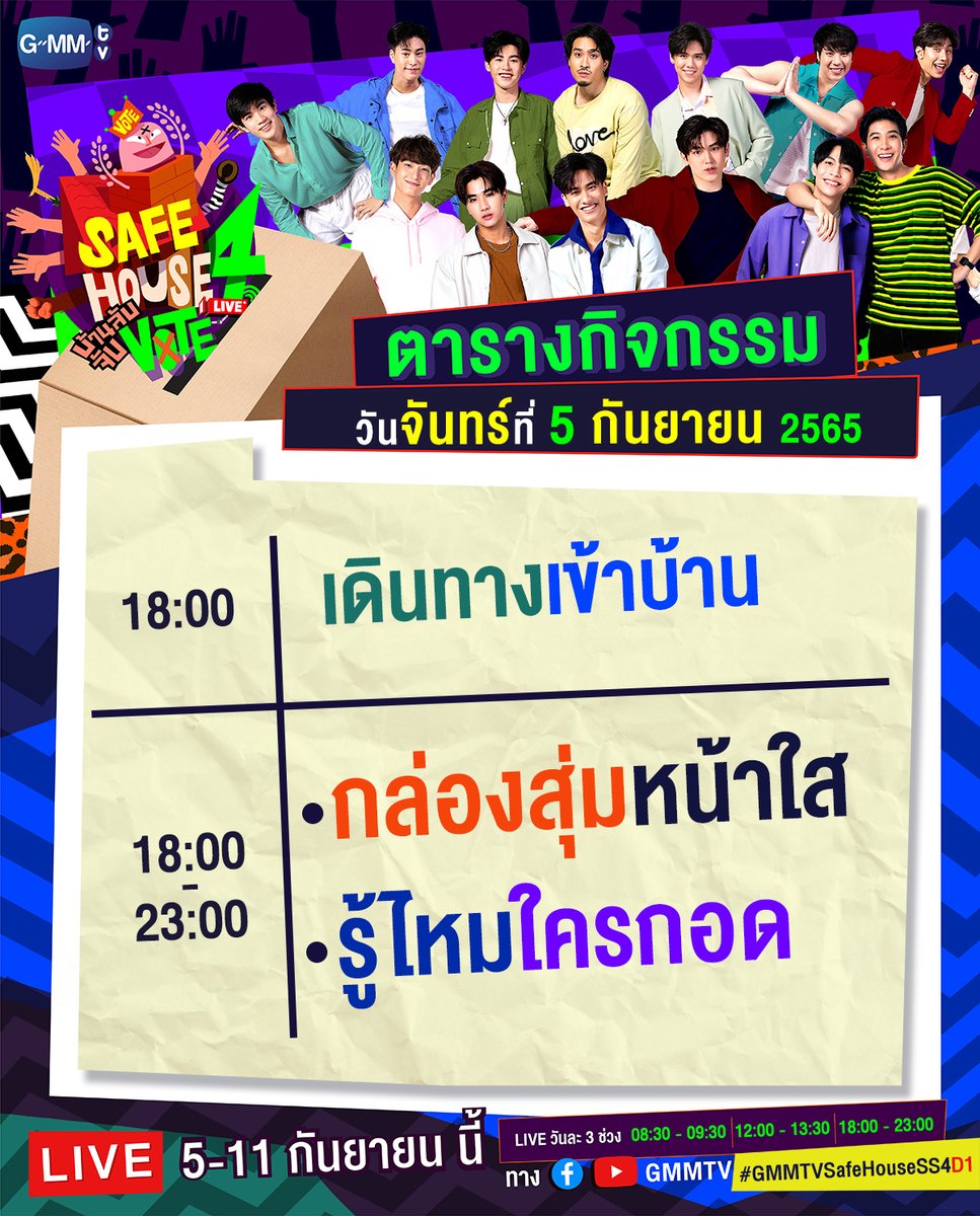 GMMTV tweet media