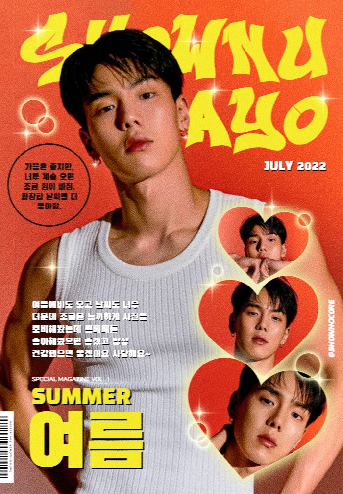 SHOWHOCORE's tweet photo. vol.1 : SUMMER https://t.co/vK2CrbmAqu