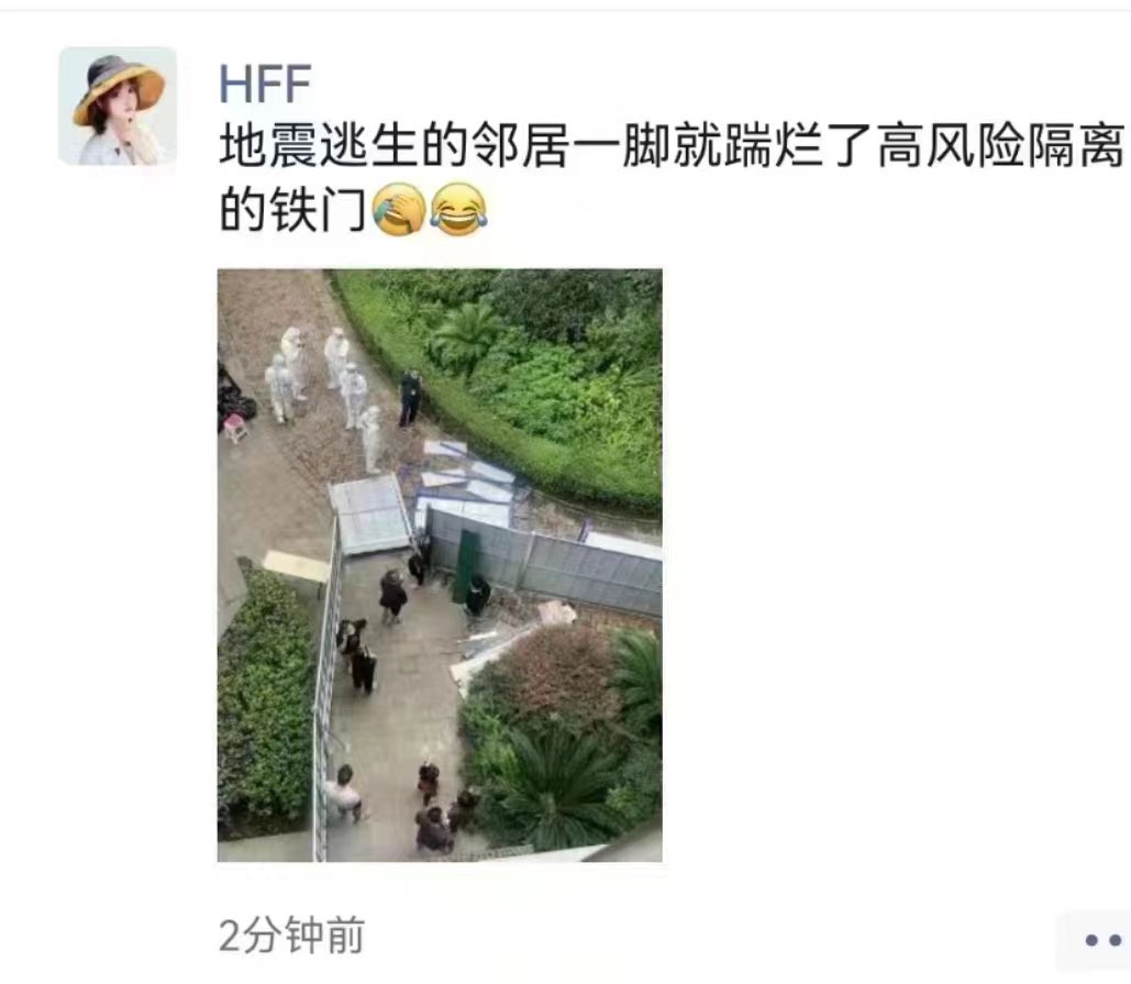 成都人类灭绝计划，
先高温，等大家去玩水的时候，在水乐园附加新冠毒属性，让全城居民隔离，
最后一波地震收割。 https://t.co/dgSIyMRr8c
