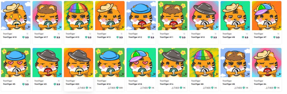 Tron_Tiger_'s tweet photo. Have you found your favorite #NFT yet? https://t.co/ZLEG8BphNZ