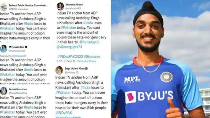 #PakistanExposed
Exposed! Pakistani Twitter accounts fuelling hate against Indian bowler Arshdeep Singh
