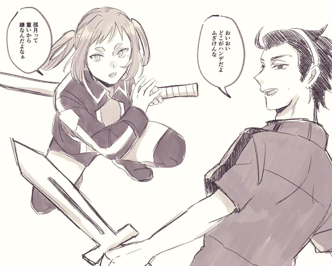 #ノンネム睡眠

鍵に載せてたらくがきまとめ 